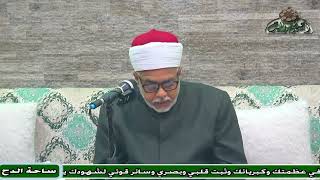 13   د- عطية مصطفى .المجلس الثالث عشر (آداب العبودية) (ساحة الدح)