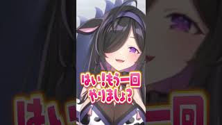 ツッコミの指導をするギルザレンIII世と天然でツッコミの引力がある夜牛詩乃 #にじさんじ #にじ公式切り抜き 【にじさんじ公式切り抜きチャンネル】
