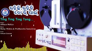 Ting Ting Ting Tong Movie Of Rahichi Rahibi Tori Pain Abhay Malia