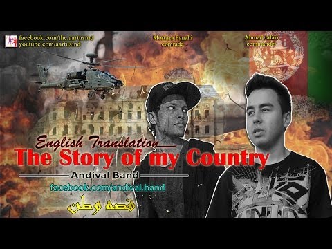 Thumbnail for Story of my Country - By: Andival Band - English Translation by Slayer, R.E.M., Head, The Police, Youth