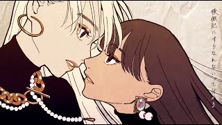 Cover art for A Copycat Criminal  / KANKAN