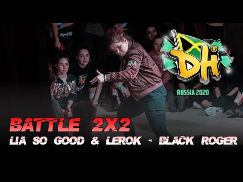 DANCEHALL INTERNATIONAL RUSSIA 2020 | BATTLE 2VS2 | LIA SO GOOD & LEROK VS BLACK ROGER [WIN]