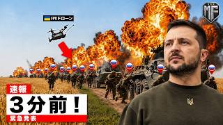 ロシア軍戦車を追い詰める「FPVドローン戦術」――ウクライナ戦場で何が変わったのか