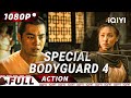 ENG SUB Special Bodyguard 4 The Saga Of Young General Lan Li ️ IQIYI Action Movie