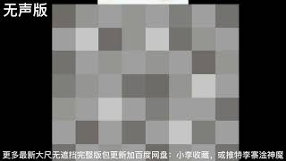 超火定制Watch HD Mp4 Videos Download Free