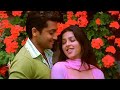 Sillunu Oru Kadhal 🫶 Munbe Vaa Song Whatsapp Status Love Love Tamilsong