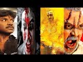 MUNI Film Series Title Card Kollywood