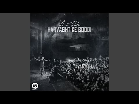 Harvaght Ke Boodi
