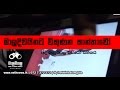 neth-fm-balumgala-17-11-2016