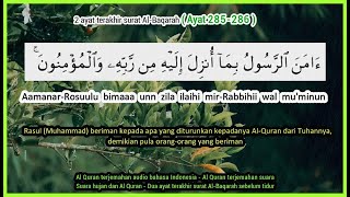 Download lagu 2 ayat terakhir surat Al Baqarah - Al Quran terjemahan suara mp3