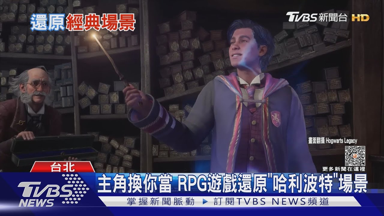 《哈利波特》要推影集! 系列遊戲搶先上架「賣逾1200萬份」