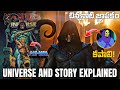 I Explained He Man Master Of The Universe Trailer Story And Characters In Telugu