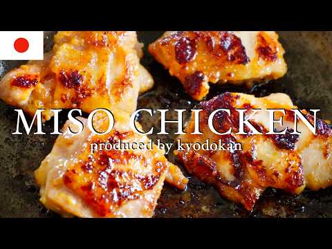 How to make garlic miso chicken. Rich and delicious! 