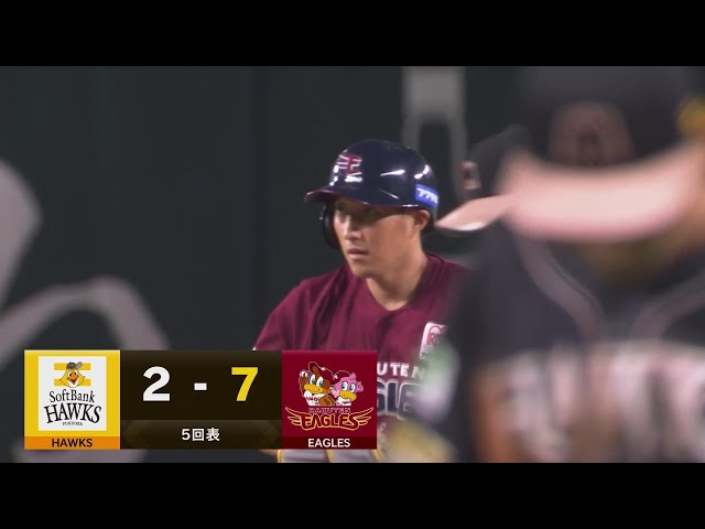 【5回表】タイムリー3連打!! イーグルス・小深田大翔 一塁線を破る2ベースで今日3打点!! 2023年9月8日 福岡ソフトバンクホークス 対 東北楽天ゴールデンイーグルス