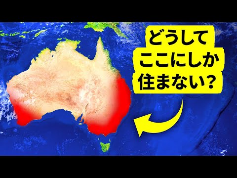 オーストラリア初期の熱帯雨林に関する化石の洞察