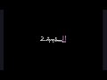 Annaatha Aaduraar Oththikko Song Whatsap Status Black Screen Enkathaliyee