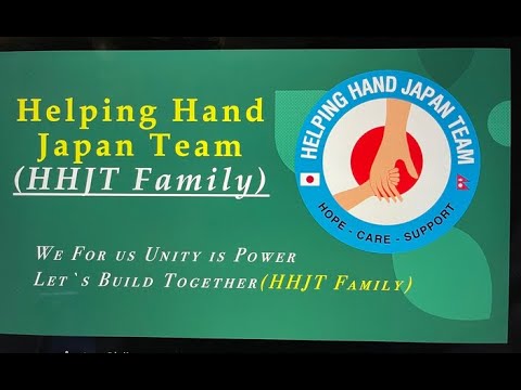 Helping Hand Japan Team promo