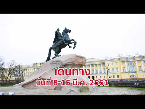 ผมยื่นผู้หญิงที่ระยะทาง ประวัติค้อนของ ธ อร์