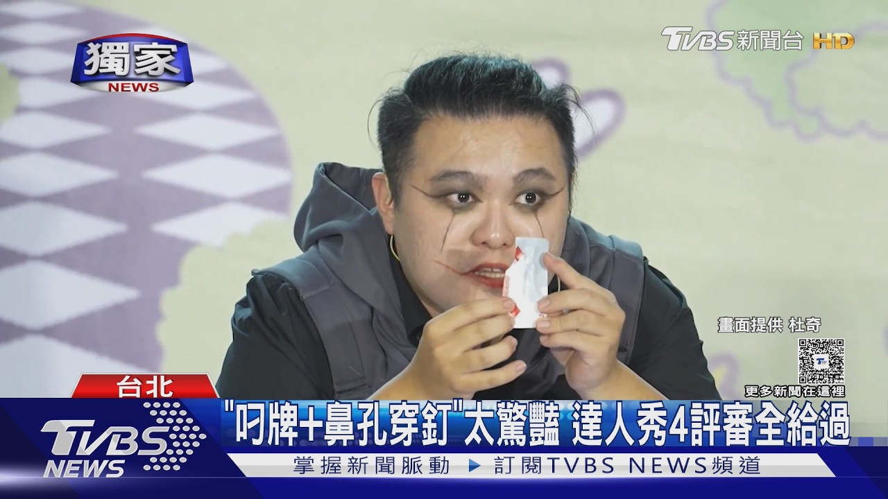 獨家專訪/台魔術師「杜奇」登「英國達人秀」超驚豔 感性揭血淚史
