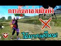 ชื่อ ฟีฟาย ผู้หญิง