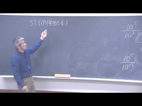 講義サンプル動画 | 医学部学士編入 対策講座 河合塾KALS 講義サンプル動画 | 医学部学士編入 対策講座 河合塾KALS