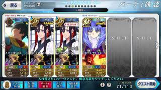 [F/GO][討論] Miss鶴分析與使用