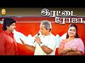ஆக மொத்தம் நீங்க கல்யாணம் பண்ணிக்கிட
