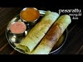 Pesarattu Recipe Moong Dal Dosa Recipe How To Make Pesarattu Dosa