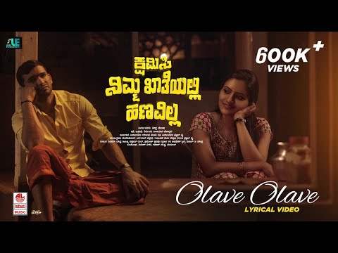 Olave Lyrical Song | Kshamisi Nimma Khaatheyalli Hanavilla | Diganth | Vinayaka Kodsara |Prajwal Pai