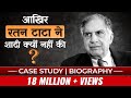 Unheard Stories Of Sir Ratan Tata Biography Case Study Dr Vivek Bindra