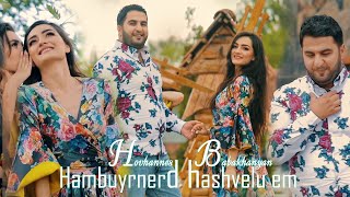 Hovhannes Babakhanyan - Hambuyrnerd Hashvelu Em (2021)