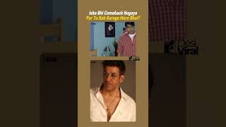 Download lagu Raj Saxena From Koi Mil Gaya 😎🔥 . . . . . #koimilgaya #koimilgaya👽 #bollywood #hrithikroshan #hri mp3