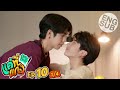 Eng Sub แค่ที่แกง Only Boo EP 10 1 4