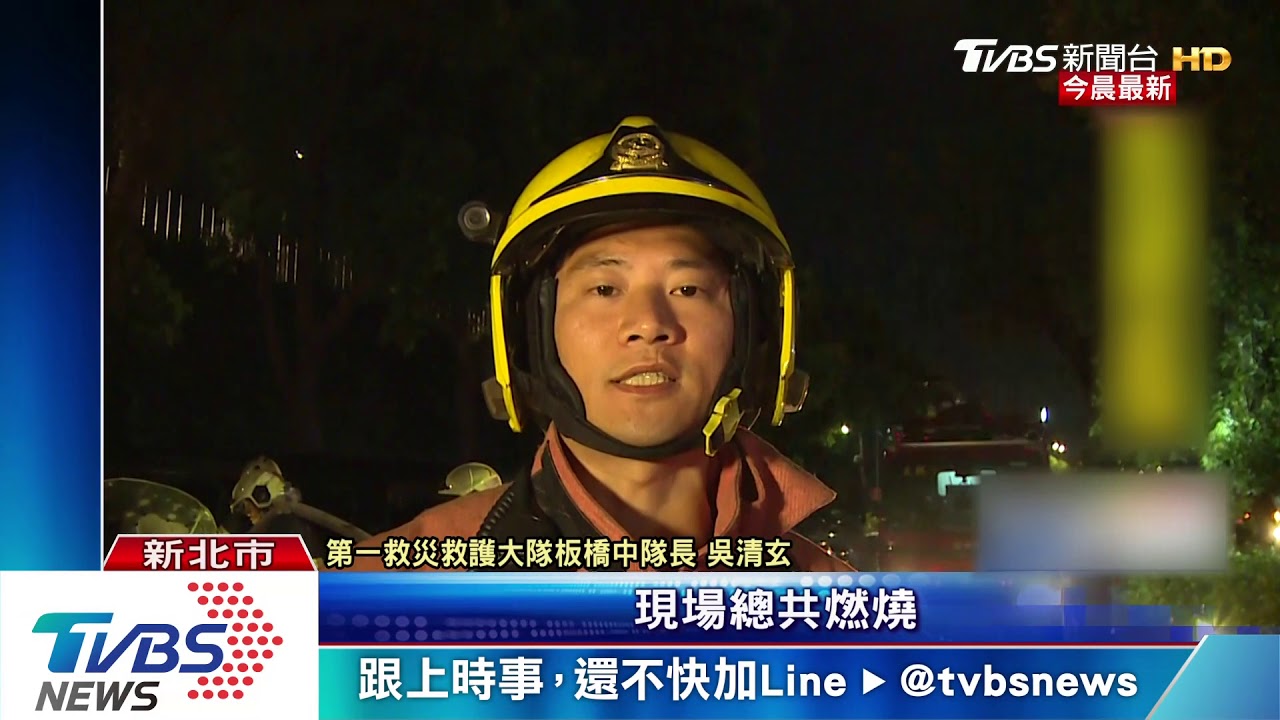 「心情不好」！男稱後座烤肉釀火警4車遭波及