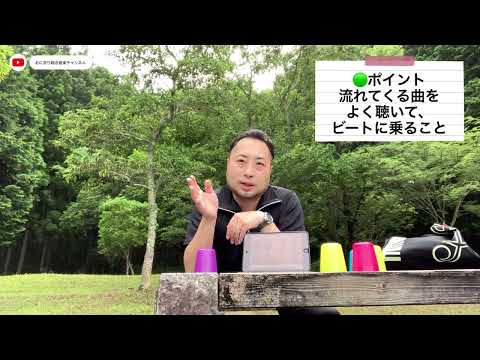 こども学科 【カップス】緑黄色社会 mela!