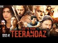 Aar Ya Paar Teerandaz Full Movie In Hindi Dubbed Aditya Rawal Ashish Vidyarthi Review Fact
