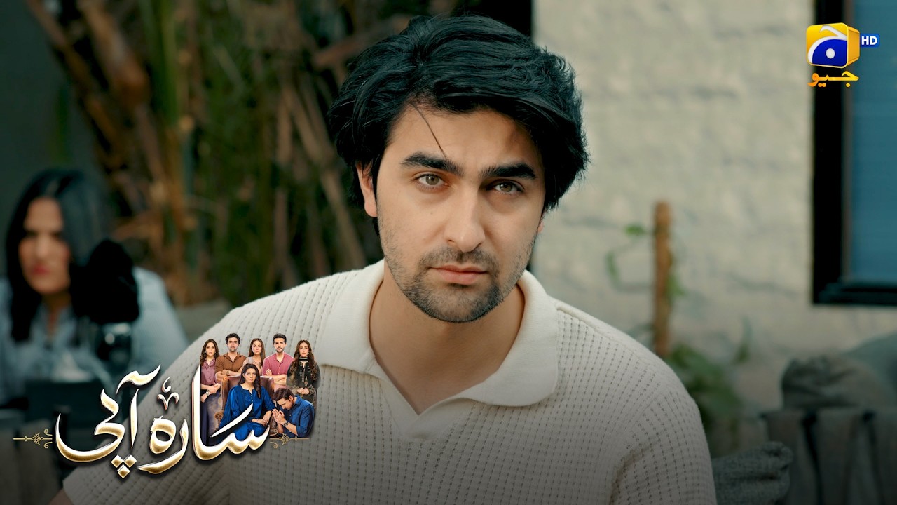 Job Nahin, Business Kareinge || Sara Aapi || Har Pal Geo