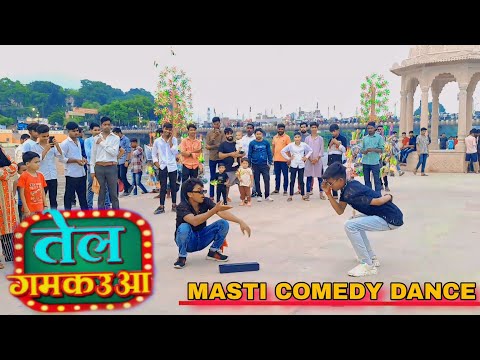 #video |Tel Gumkauvaa | Nirhua satal rahe | Masti #dance Bhojpuri song