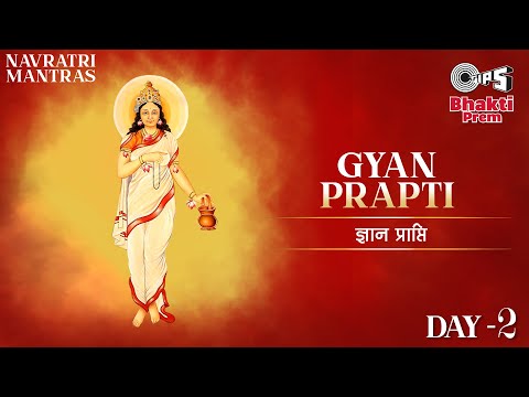 Gyan Prapti - Day 2 — watch video