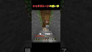 何事も極めることが大事【マイクラ】
