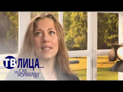 TV lica: Branka Katić