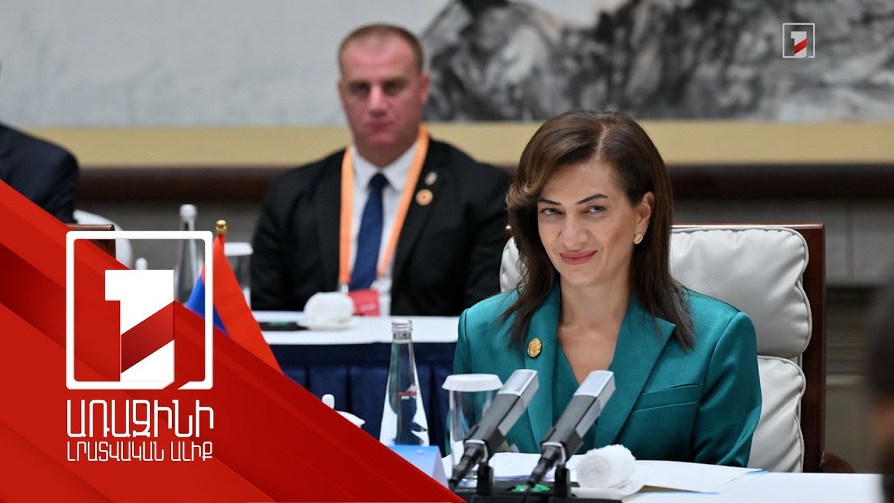 Դիտարկվում է Չինաստանում հայագիտության կենտրոնի ստեղծման հարցը․ Չինաստանում է Աննա Հակոբյանը