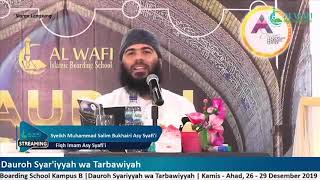 شرح سفينة النجاة (9) | شروط تكبيرة الإحرام | الشيخ محمد سالم بحيري image