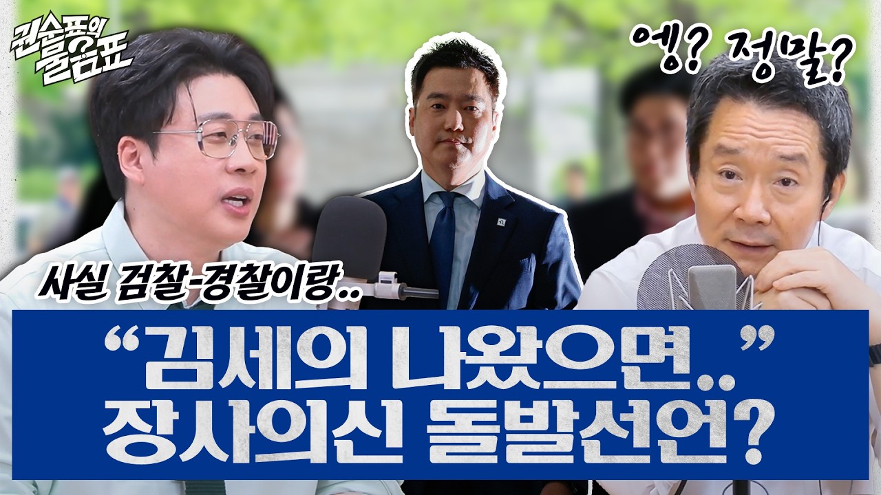 은현장 2026년 최신 근황: '장사의 신'을 넘어 글로벌 비즈니스 AI 멘토로 진화한 그의 모든 것