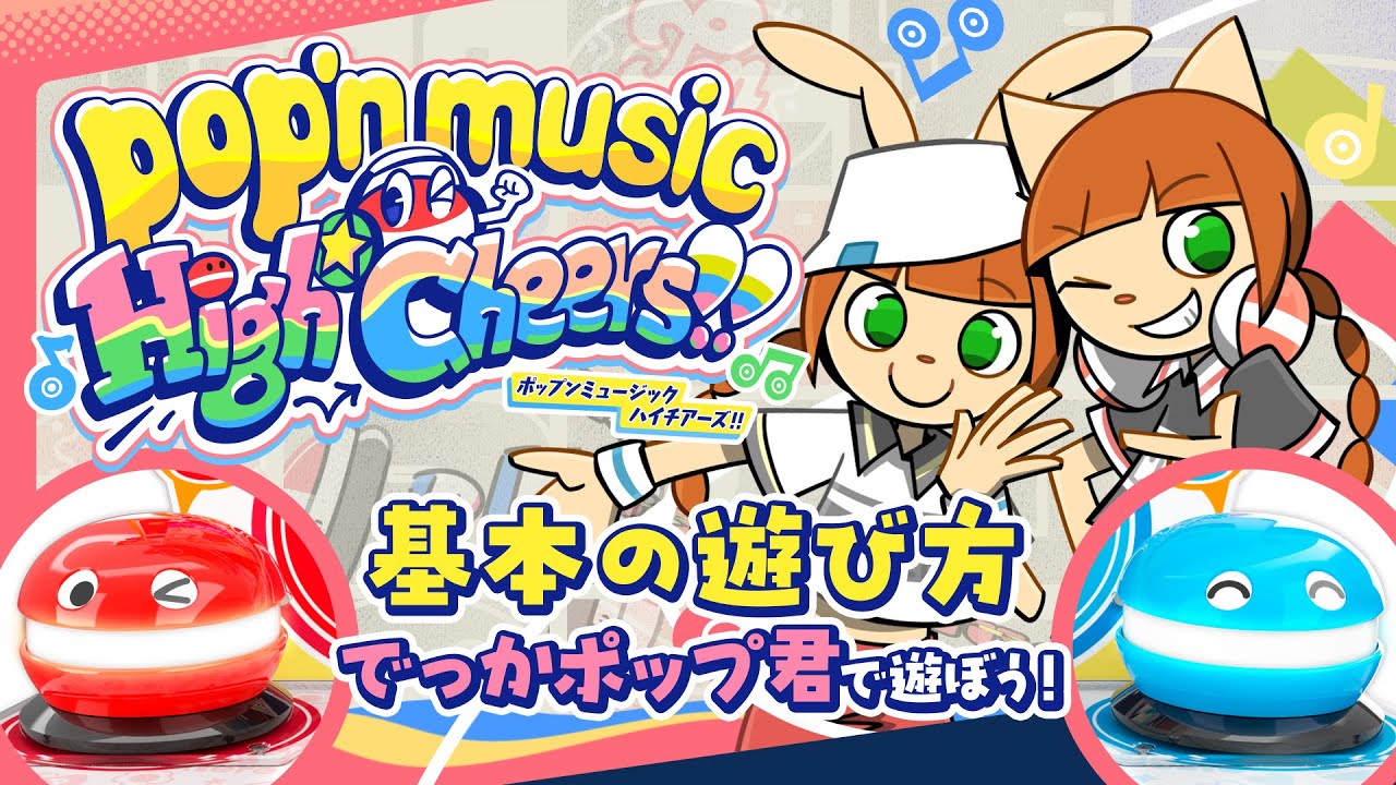 Gameplay Video