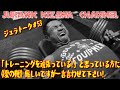 「トレーニングを頑張っている!」と思っている方に《愛の鞭》厳しいですが一言言わせて下さい!【ジュラトーク】
