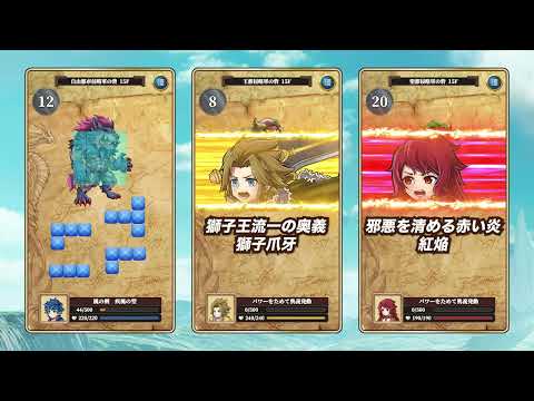 Three Braves Puzzle & Quest