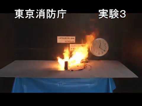 模型用のリチウムポリマー電池の不適切な充電による火災の危険性