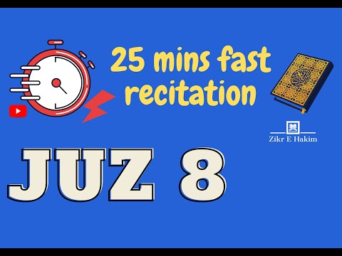 Juz 8 | Fast and clear audio & video in just 25 mins | وَلَوْ أَنَّنَا Wa Lau Annana