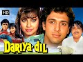 Dariya Dil Full Movie Govinda Kader Khan Kimi Katkar Shakti Kapoor 80 S Bollywood Classic